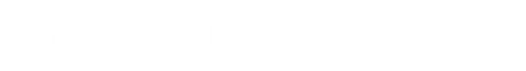 网站优化-高端网站建设-网页设计-小程序开发-重庆索茂网络科技有限公司